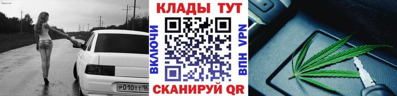 Где найти наркотики Шебекино Бошки Шишки  СОЛЬ  МЕФ  COCAIN 