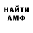 Амфетамин VHQ Leyron