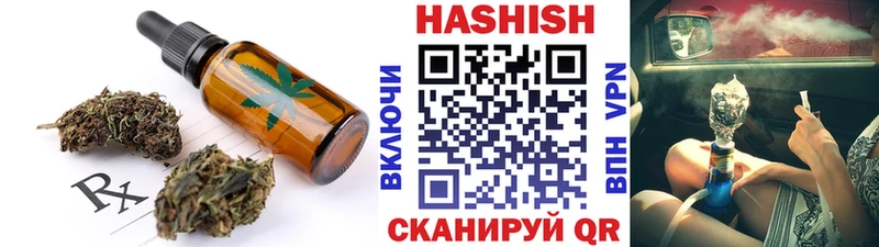 купить  цена  Шебекино  Canna-Cookies марихуана 