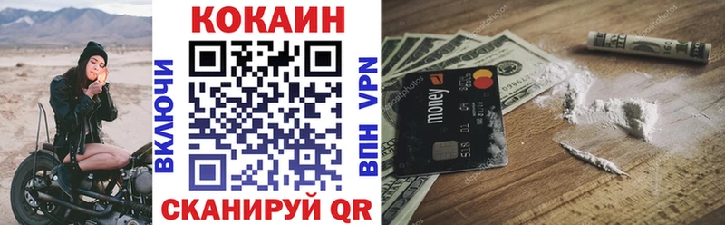 наркошоп  Шебекино  Кокаин Перу 