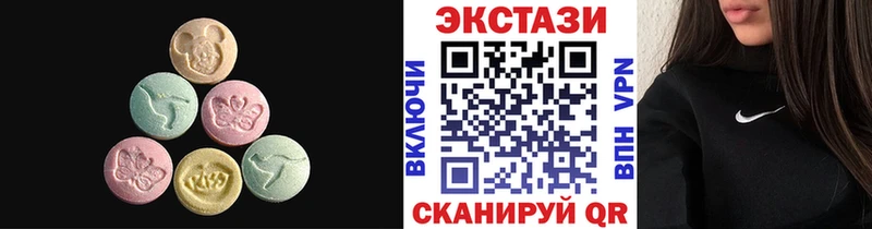ЭКСТАЗИ диски  где продают наркотики  Шебекино 