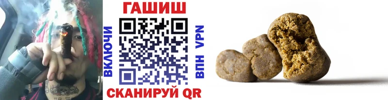 ГАШ гарик  Шебекино 