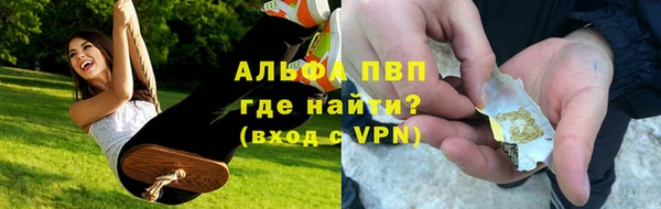 альфа пвп VHQ Баксан