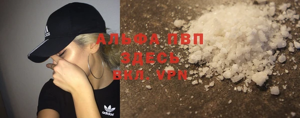 метадон Балахна