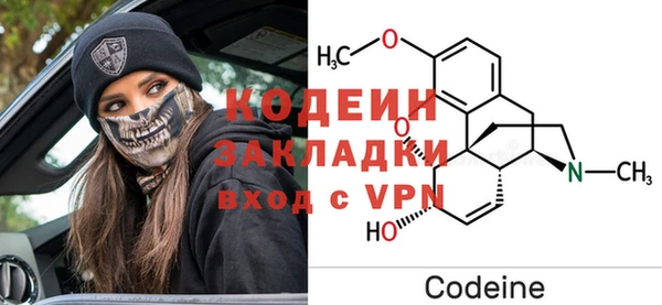 метадон Балахна