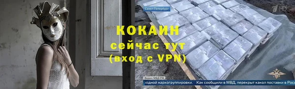альфа пвп VHQ Баксан
