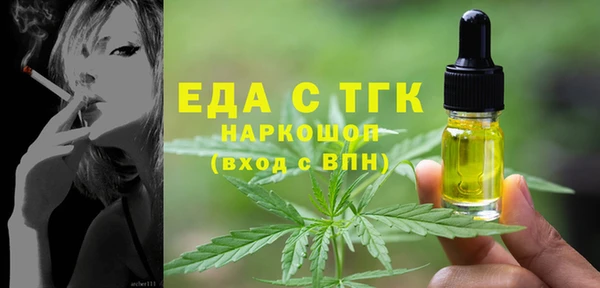 альфа пвп VHQ Баксан