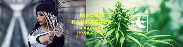 мефедрон VHQ Балабаново