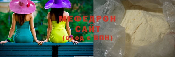альфа пвп VHQ Баксан