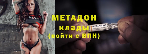 альфа пвп VHQ Баксан