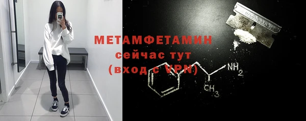метадон Балахна