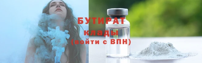 шишки Рославль
