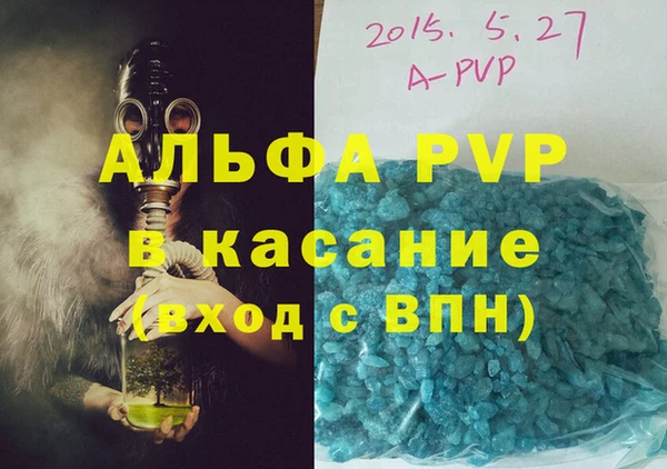 альфа пвп VHQ Баксан