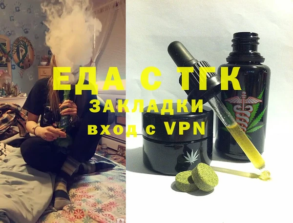 мефедрон VHQ Балабаново