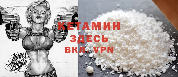 мефедрон VHQ Балабаново