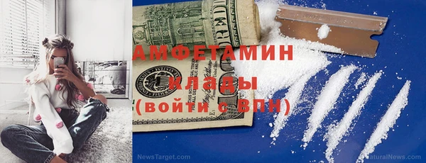 мефедрон VHQ Балабаново