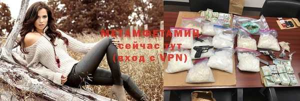 метадон Балахна