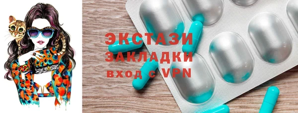 мяу мяу кристалл Семёнов