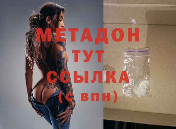 мефедрон VHQ Балабаново