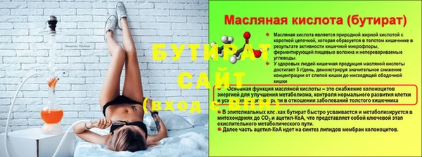 амф Семилуки