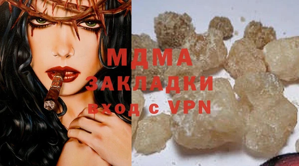 альфа пвп VHQ Баксан