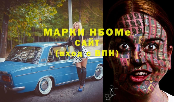 мефедрон VHQ Балабаново