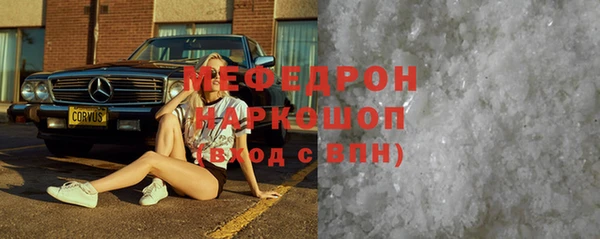 метадон Балахна