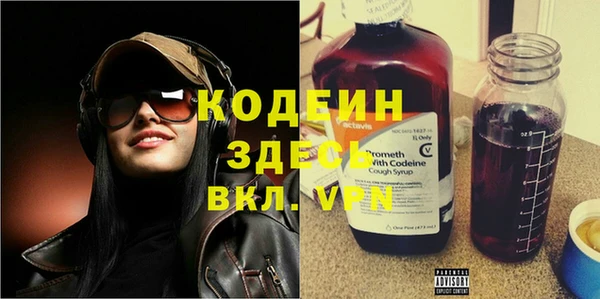 метадон Балахна