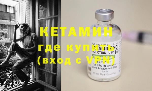 альфа пвп VHQ Баксан