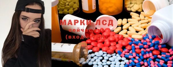 мефедрон VHQ Балабаново