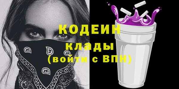 альфа пвп VHQ Баксан