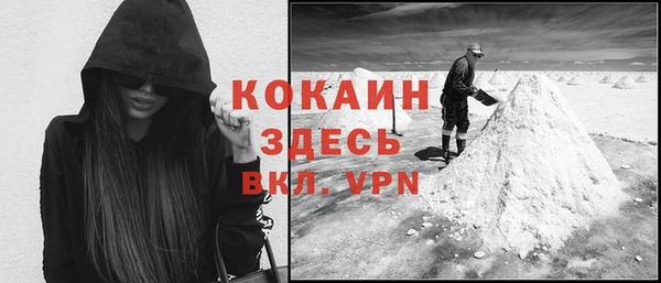 альфа пвп VHQ Баксан