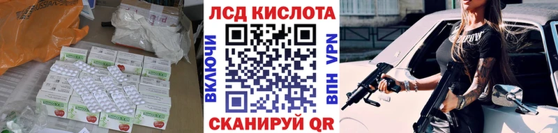 ЛСД экстази ecstasy  наркотики  Шебекино 